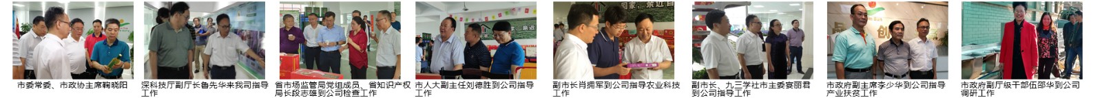 領(lǐng)導(dǎo)關(guān)懷