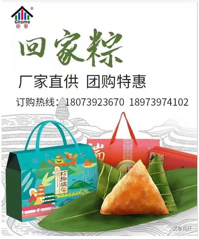 天香生物董事長黃名勇作為我市科技工作者代表出席科技盛會(huì)