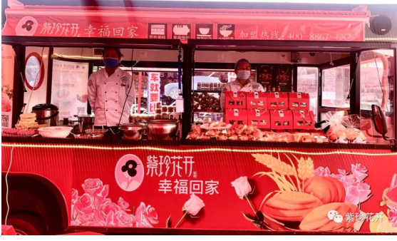 快來(lái)看！！！??邵陽(yáng)車(chē)展上開(kāi)來(lái)了一輛造型獨(dú)特的電車(chē)