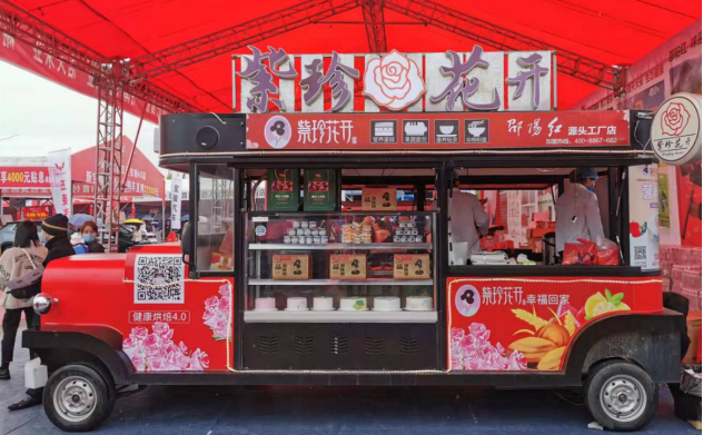 湖北省公安縣委組織部副部長劉清毅走訪天香生物參觀調(diào)研，洽談?wù)猩毯献? onmousewheel=