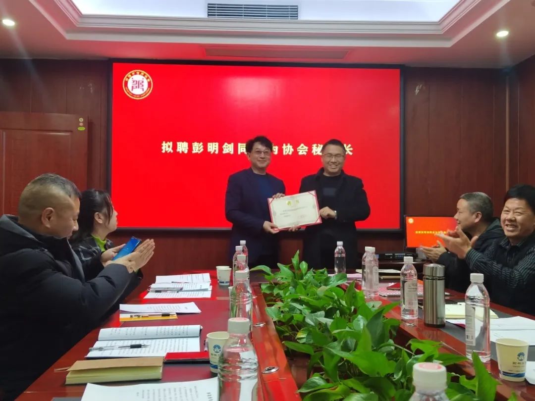 邵陽市信用協(xié)會召開2023年會長辦公會議