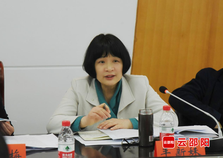 2023年“邵陽紅”品牌建設工作座談會召開