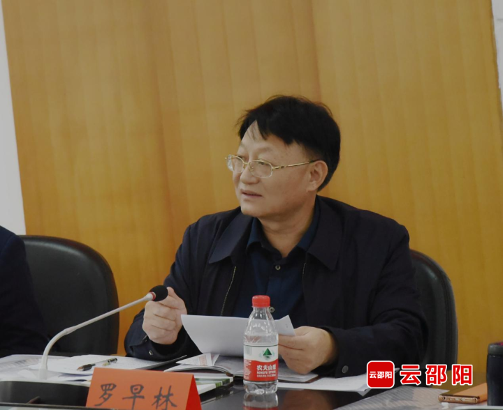 2023年“邵陽紅”品牌建設工作座談會召開