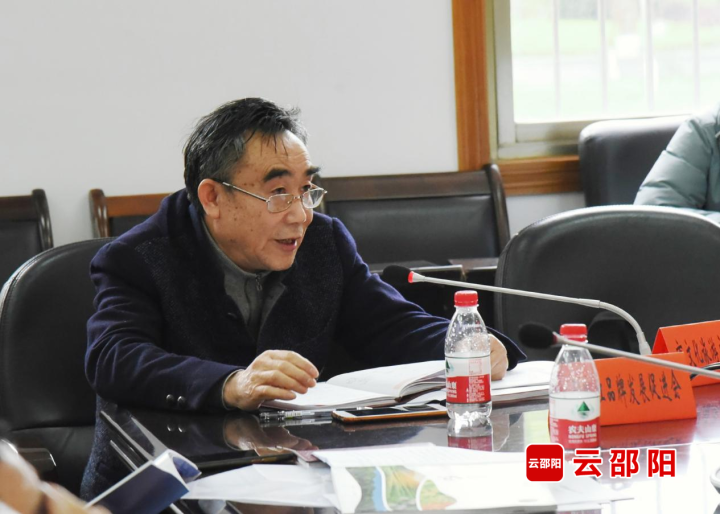 2023年“邵陽紅”品牌建設工作座談會召開