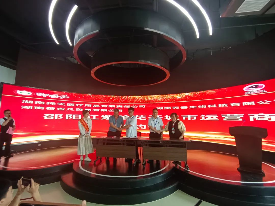 大喜日子！6月6日邵陽紅出貨倉百春園店盛大開業(yè) 我市邵陽紅品牌發(fā)展的腳步又前進了一大步