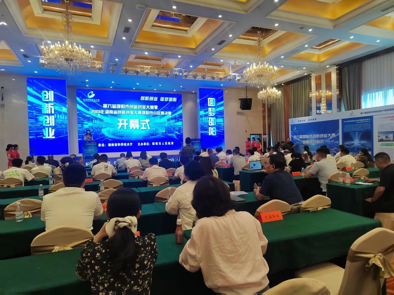 喜報！湖南天香生物榮獲2023年湖南省創新創業大賽邵陽市分區決賽一等獎