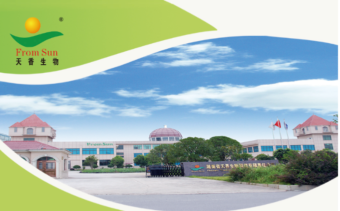 喜報！湖南天香生物榮獲2023年湖南省創新創業大賽邵陽市分區決賽一等獎
