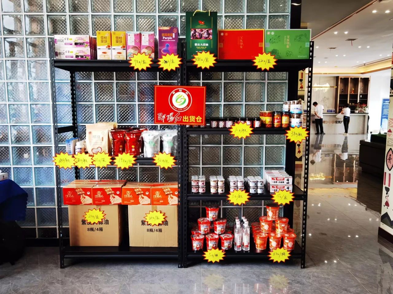 邵陽(yáng)紅出貨倉(cāng)參加“第三屆中非經(jīng)貿(mào)博覽會(huì)”并與非洲貝寧代表團(tuán)交流合作