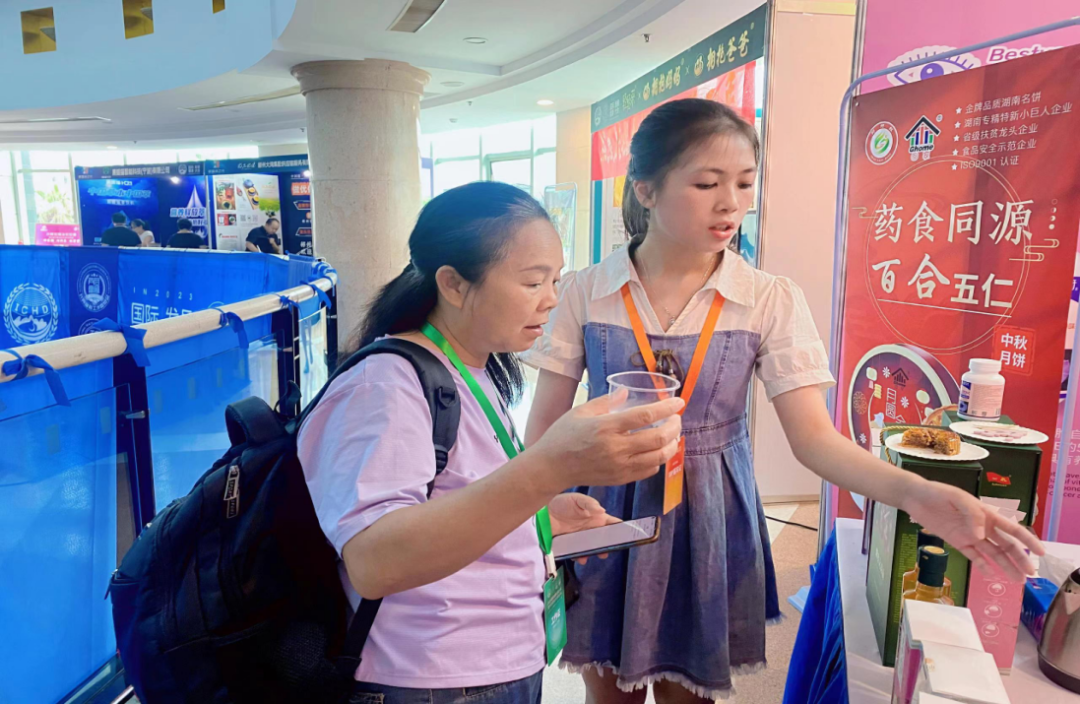 “共建共享，全民健康”天香生物受邀參加2023國際健康發展大會