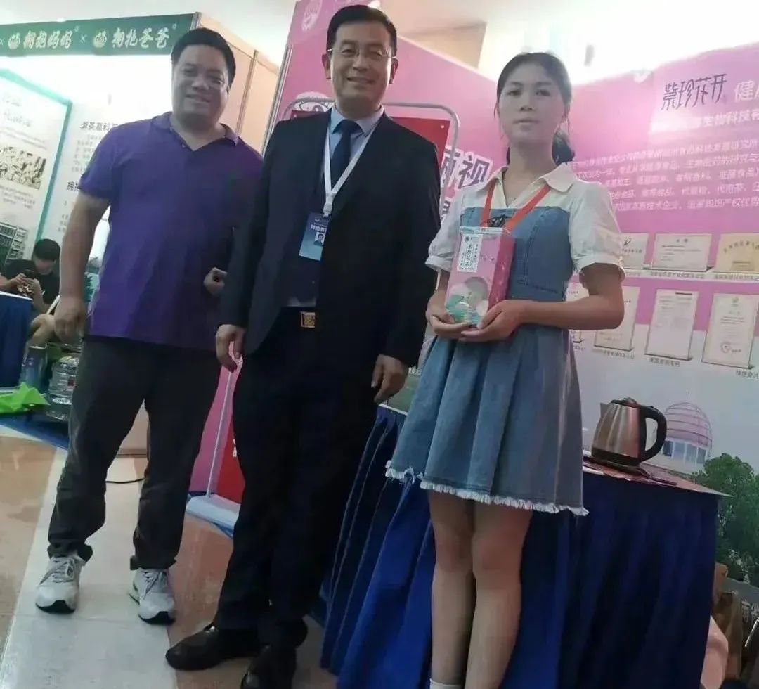 “共建共享，全民健康”天香生物受邀參加2023國際健康發展大會