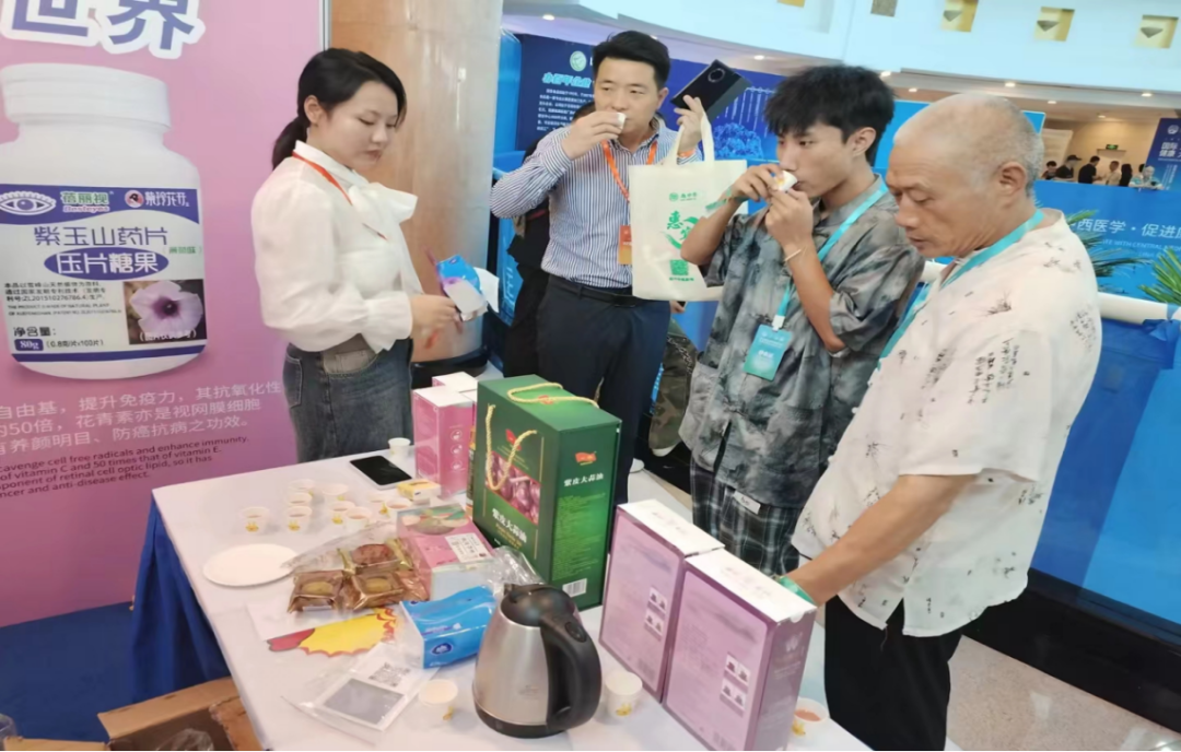 “共建共享，全民健康”天香生物受邀參加2023國際健康發展大會