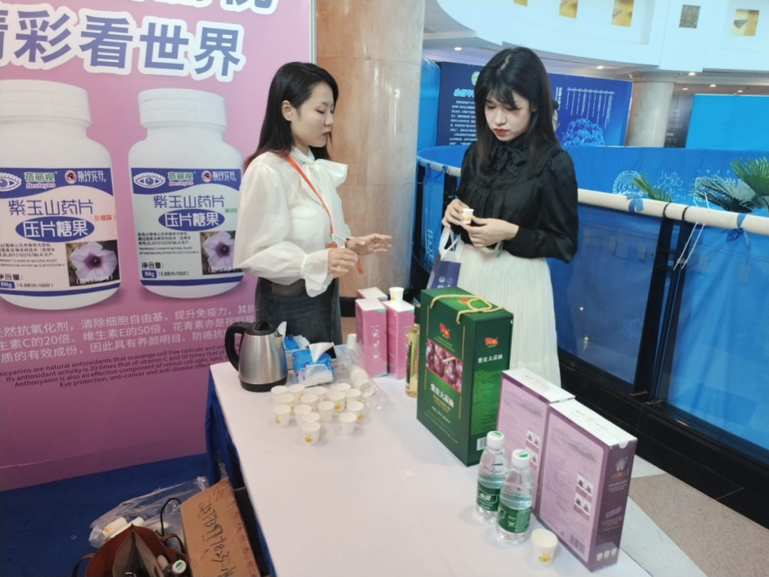 “共建共享，全民健康”天香生物受邀參加2023國際健康發展大會