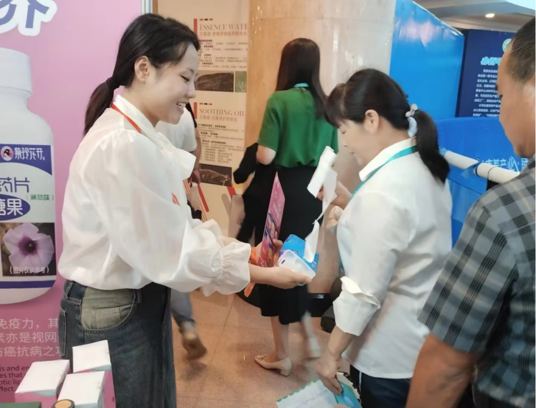 “共建共享，全民健康”天香生物受邀參加2023國際健康發展大會