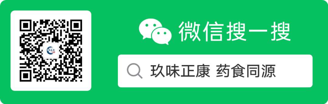 “共建共享，全民健康”天香生物受邀參加2023國際健康發展大會