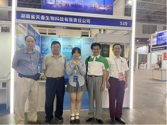 天香生物2024公司大事記