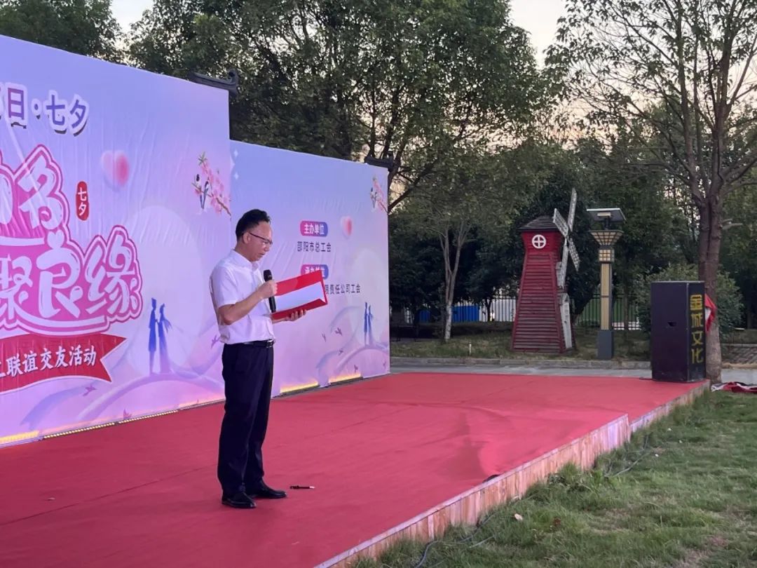 是心動啊！邵陽市青年職工聯(lián)誼交友活動圓滿落幕