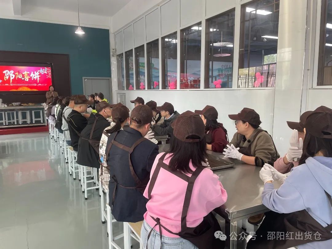 邵陽市審計局職工團建活動在天香生物大健康產業園成功舉辦