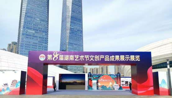 “科技+文創”融合產品贏贊譽