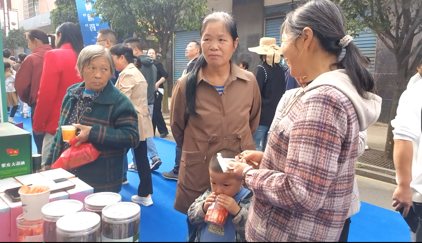 第二屆湖南（廉橋）中醫藥產業博覽會