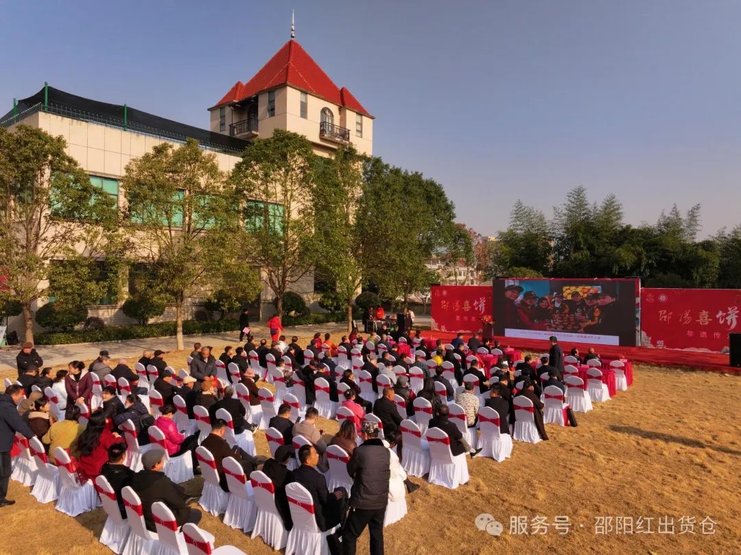 邵陽紅出貨倉迎春網紅帶貨大賽隆重啟動