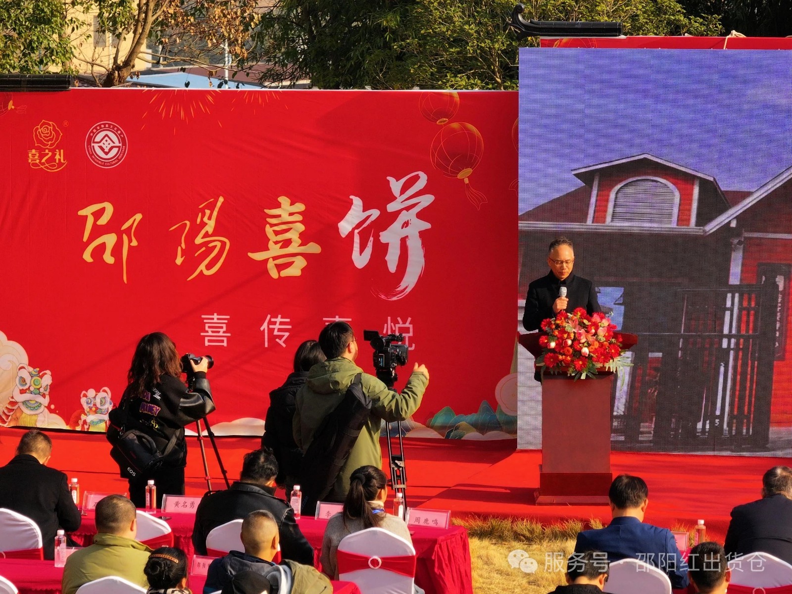 邵陽紅出貨倉迎春網紅帶貨大賽隆重啟動