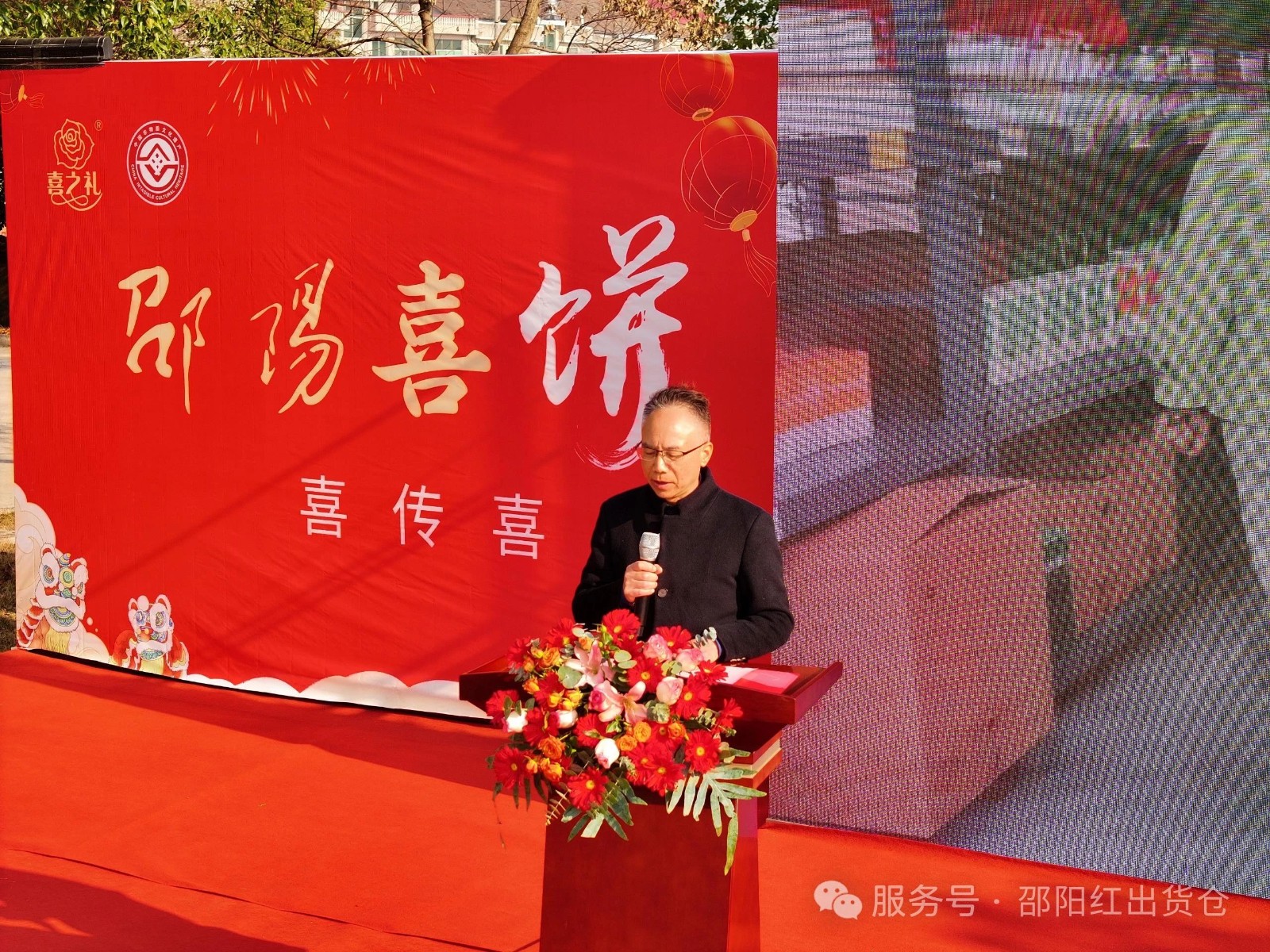 邵陽紅出貨倉迎春網紅帶貨大賽隆重啟動