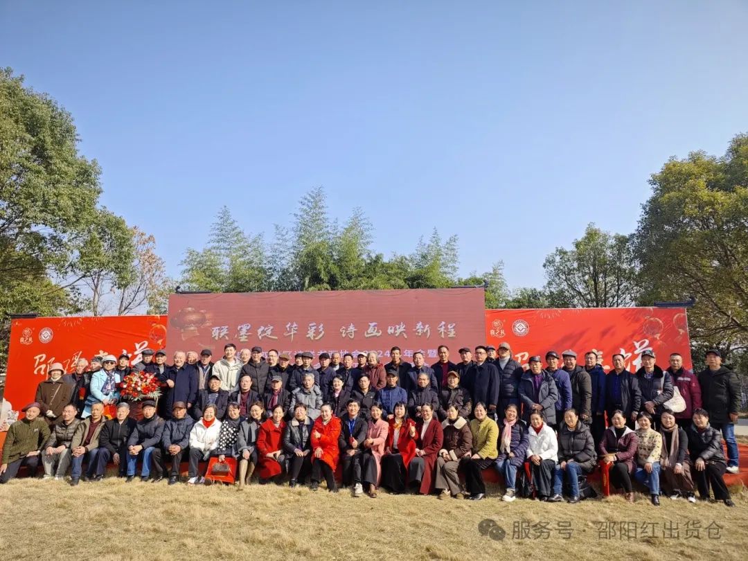 邵陽紅出貨倉迎春網紅帶貨大賽隆重啟動