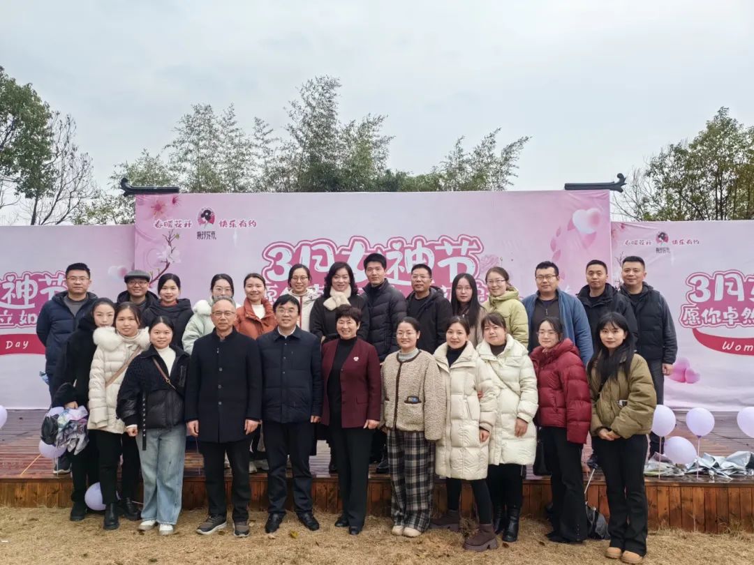 湖南天香生物大健康產業園成功舉辦“三八”婦女節系列活動