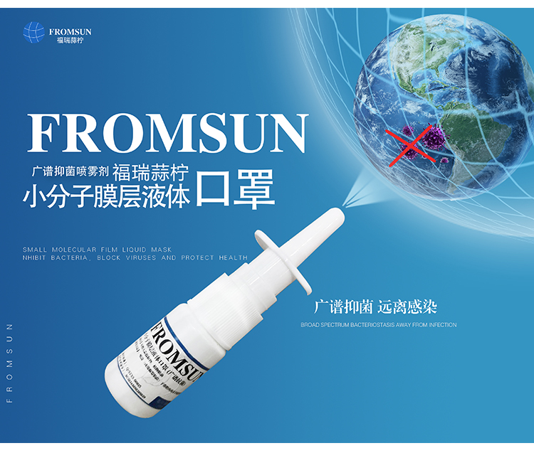 湖南中醫藥大學專家團隊到天香生物洽談產學研合作